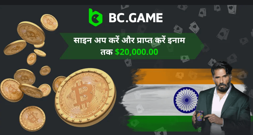 Bc.Game ऑनलाइन गेमिंग की दुनिया में आपका स्वागत है