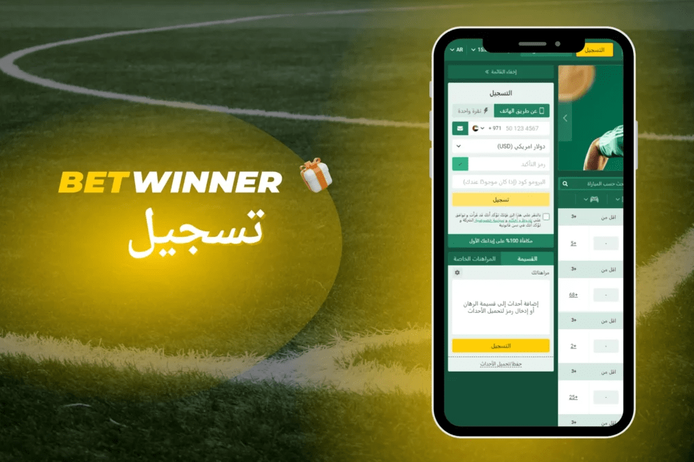 Discover the Ultimate Betting Experience with Betwinner App