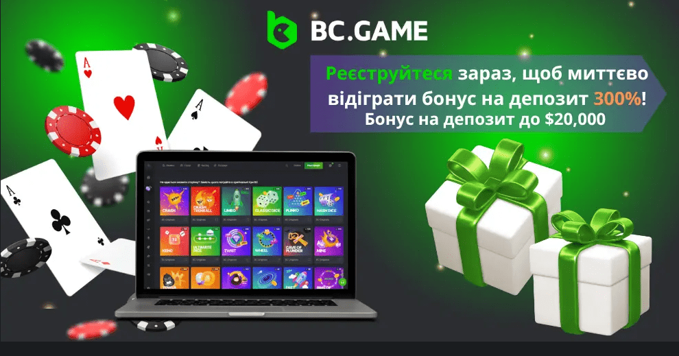 Download Bc.Game Your Gateway to an Exciting Gaming World