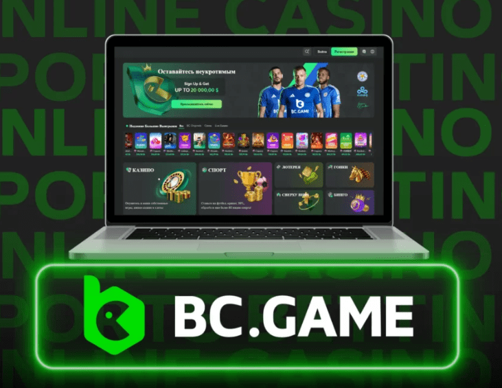 Все, что нужно знать о Bc Game Casino возможности, игры и бонусы