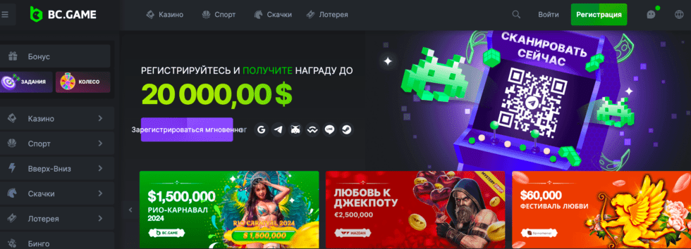 Захватывающий мир возможностей в BC Game Casino